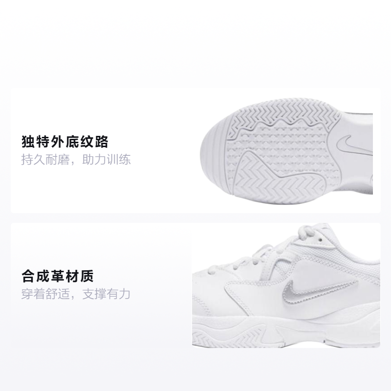 Детские кроссовки Nike NikeCourt Lite 2 (белый) — фото 2