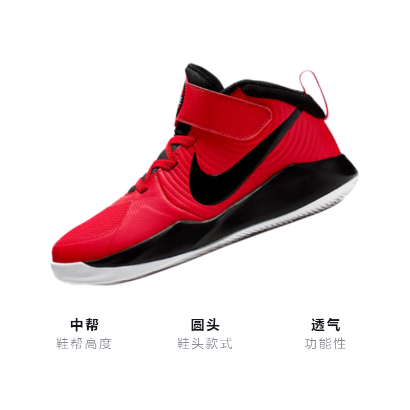 Детские кроссовки Nike Team Hustle D 9 (черно-красная) — фото 3