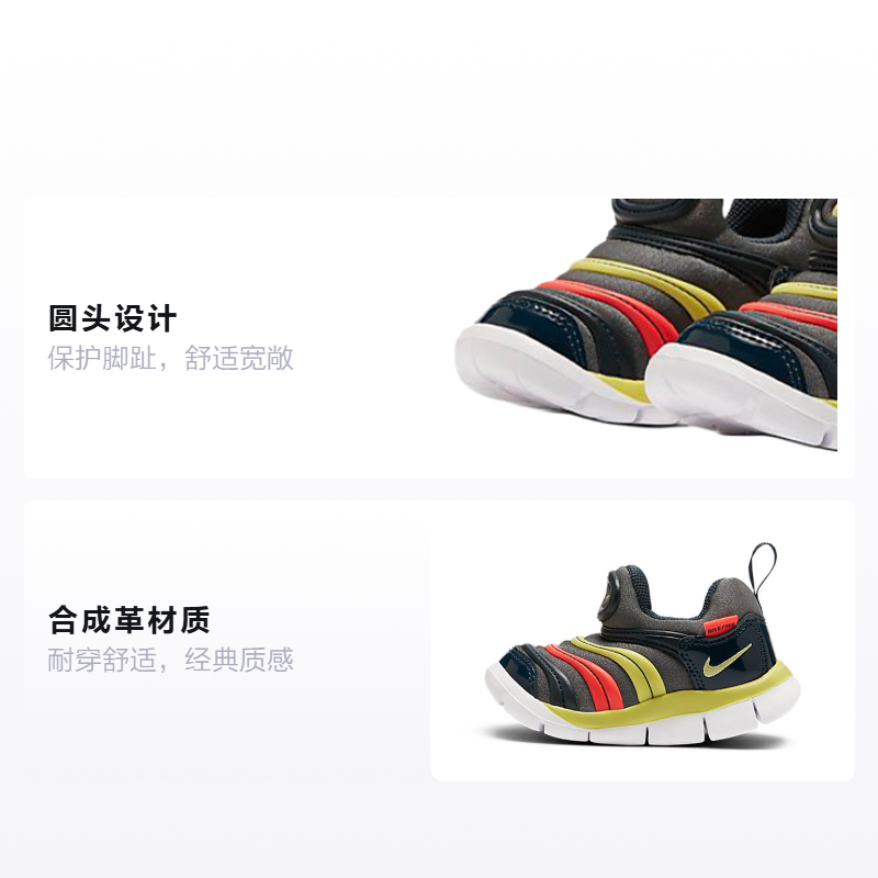 Детские кроссовки Nike Dynamo Free (серые) — фото 2