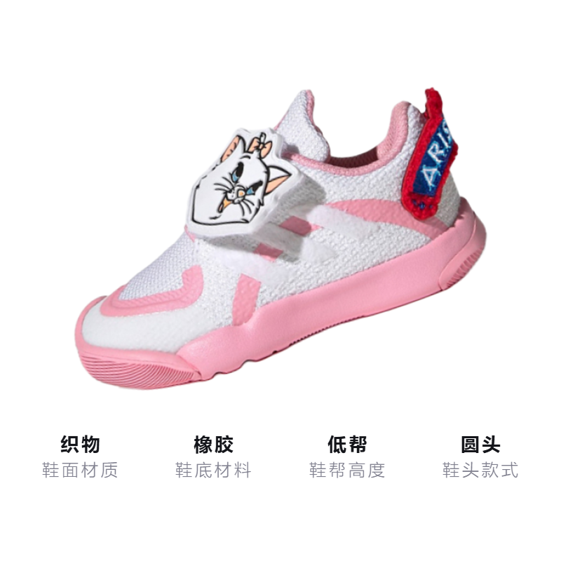 Кеды adidas Activeplay (бело-розовые) — фото 3