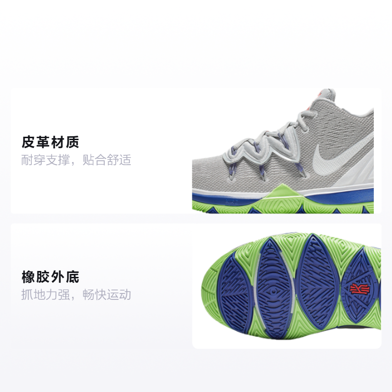 Кроссовки Nike NikeKyrie 5 Wolf Grey (серые) — фото 2