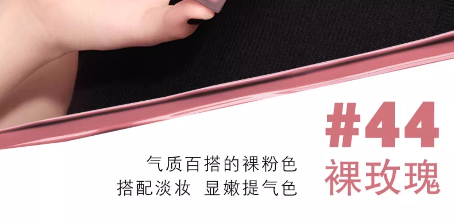 【香港直邮】 日本 圣罗兰 液体腮红44裸玫瑰 15ml 水转雾质地 气质裸粉色 自然显嫩易上色