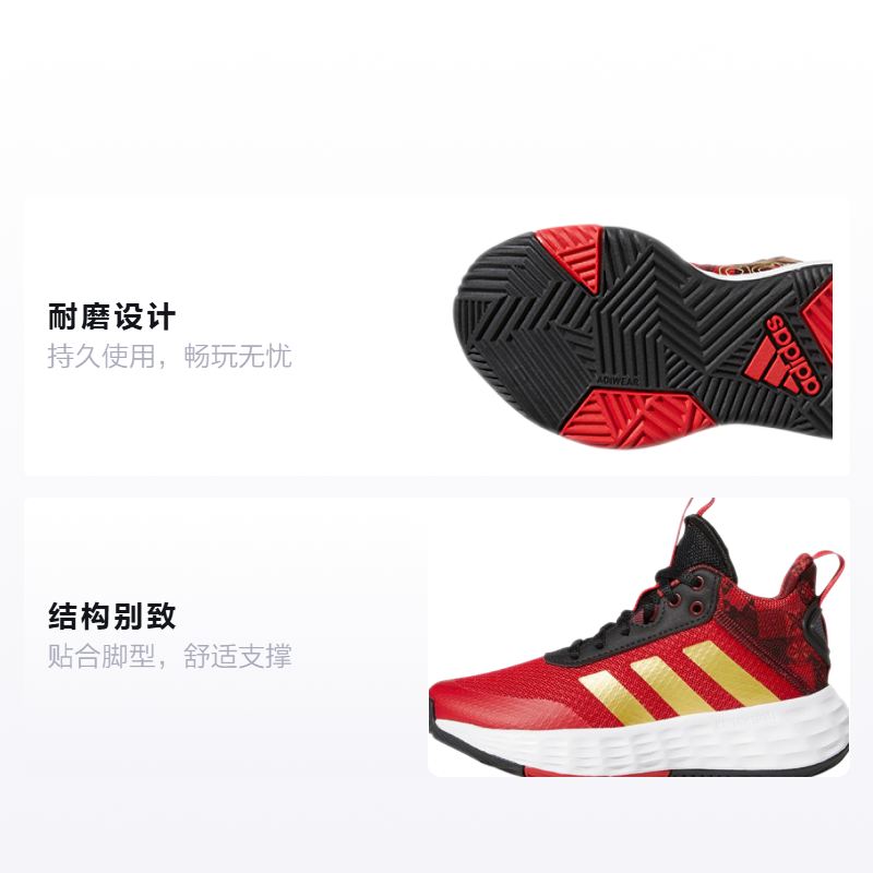 Детские кроссовки adidas OwnTheGame 2.0 (красно-золотые) — Красный / золотой — фото 2