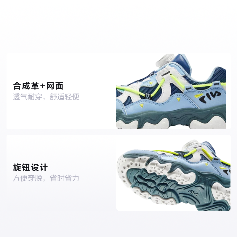 Кроссовки Fila KIDS BOA (синие) — фото 2