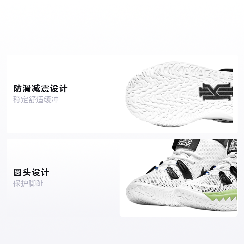 Детские баскетбольные кроссовки Nike Kyrie 7 Brooklyn Beats (бело-черные) — фото 2