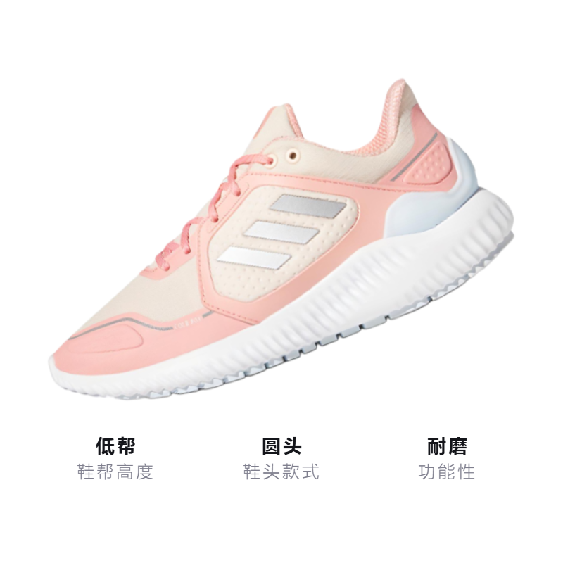Детские кроссовки adidas Climawarm Bounce J (розово-белые с серебристым) — Розовый / белый / серебристый — фото 3