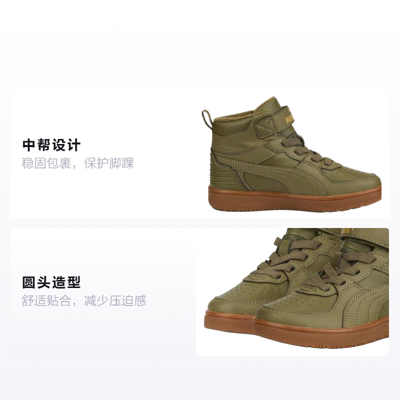 Детские кеды PUMA Rebound Rugged V (зеленые) — Зелёный — фото 2