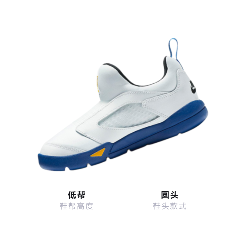 Детские кроссовки Jordan Air Jordan 5 Retro Little Flex (бело-синие) — фото 3