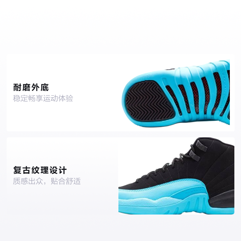 Кроссовки Jordan JordanAir Jordan 12 (синий) — фото 2