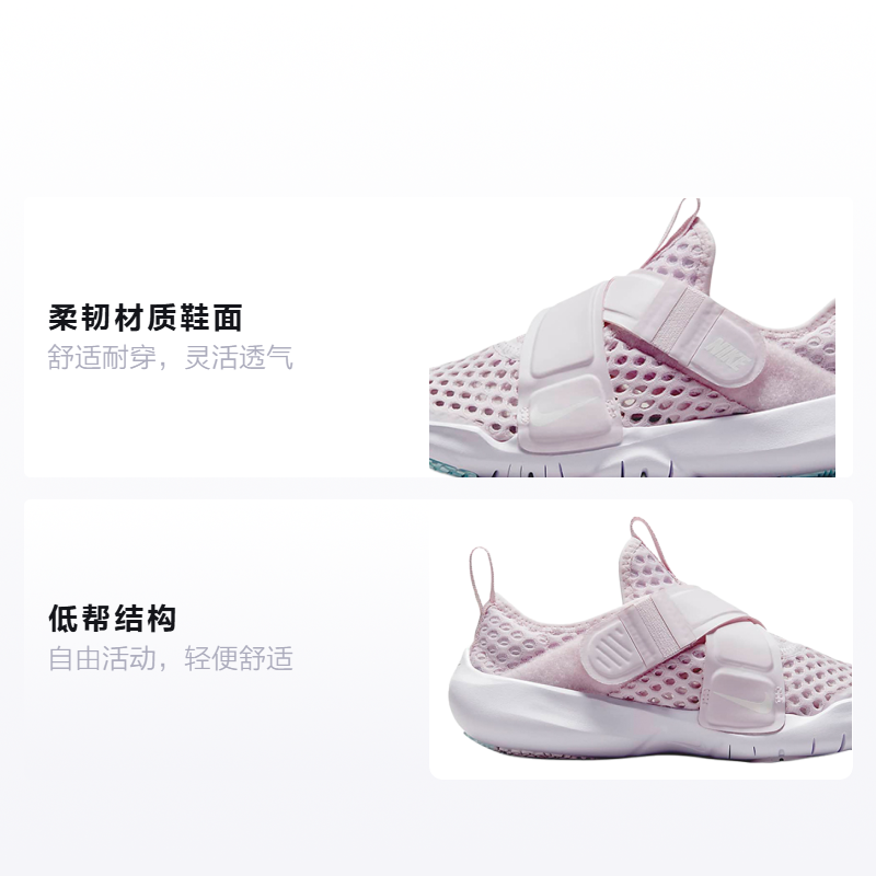 Детские кроссовки Nike NikeFlex Advance BR (розовые) — фото 2
