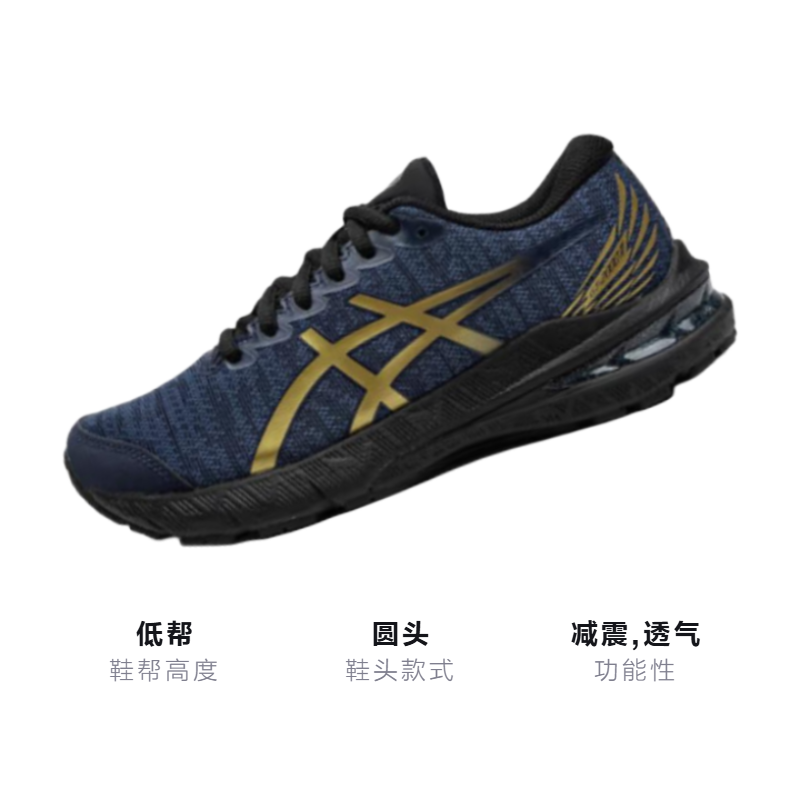 Детские кроссовки ASICS GT-2000 11 (сине-черные) — фото 3