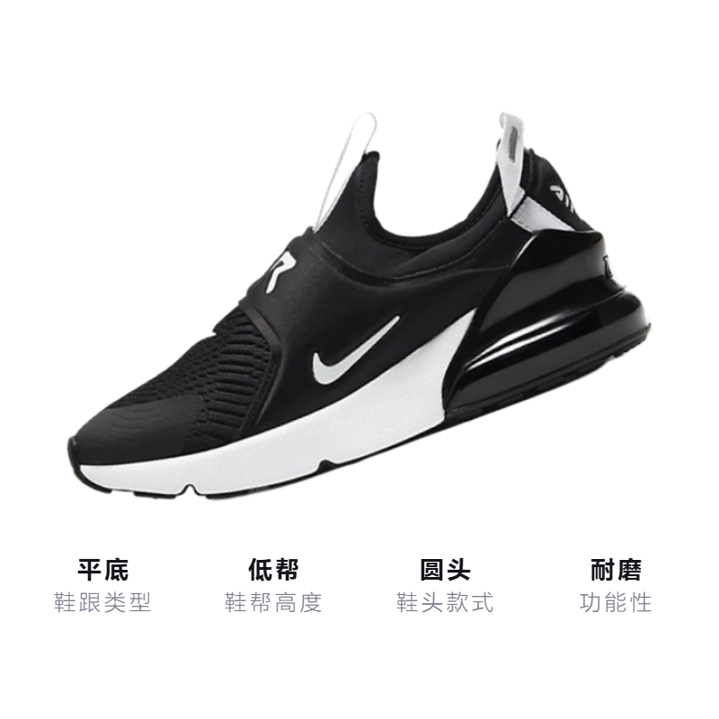 Детские кроссовки Nike Air Max 270 Extreme (черно-белый) — фото 3