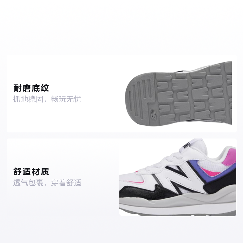 Детские кроссовки New Balance New Balance NB 574 (бело-черно-фиолетовые) — фото 2