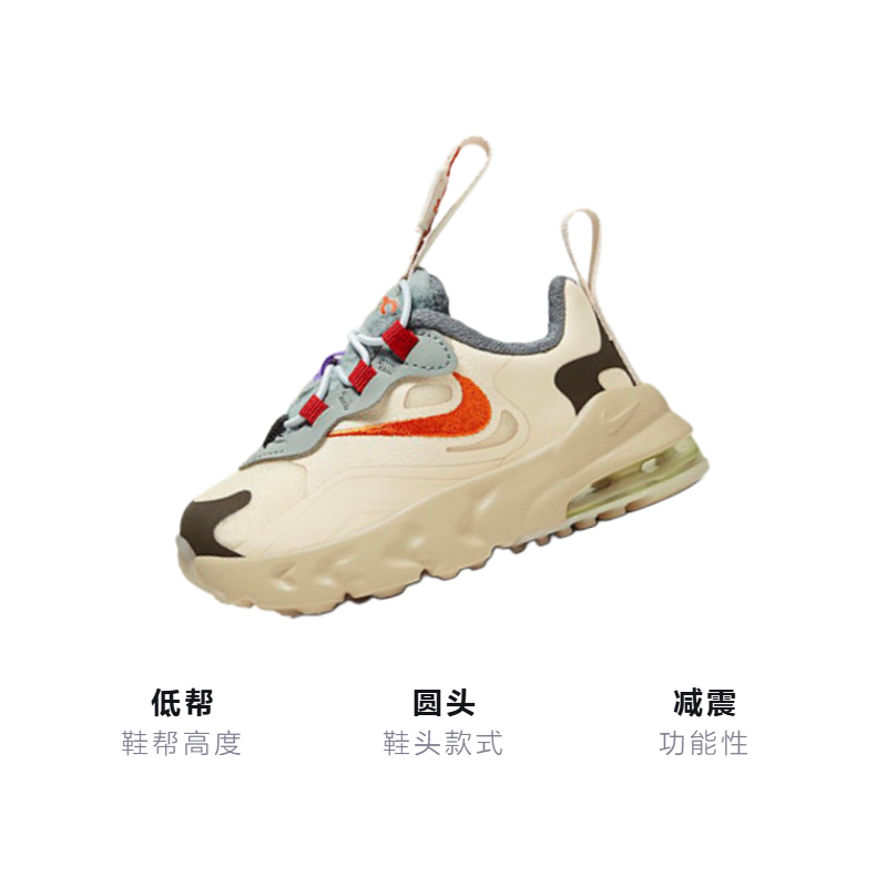 Детские кроссовки Travis Scott x Nike Air Max 270 Cactus Trails (коричнево-желтые) — Коричневыйжёлтый — фото 3