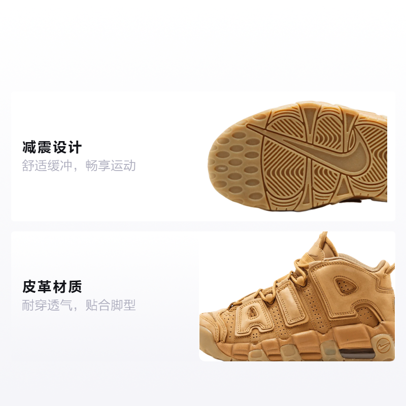 Кроссовки Nike NikeAir More Uptempo Flax GS (светло-коричневый) — фото 2