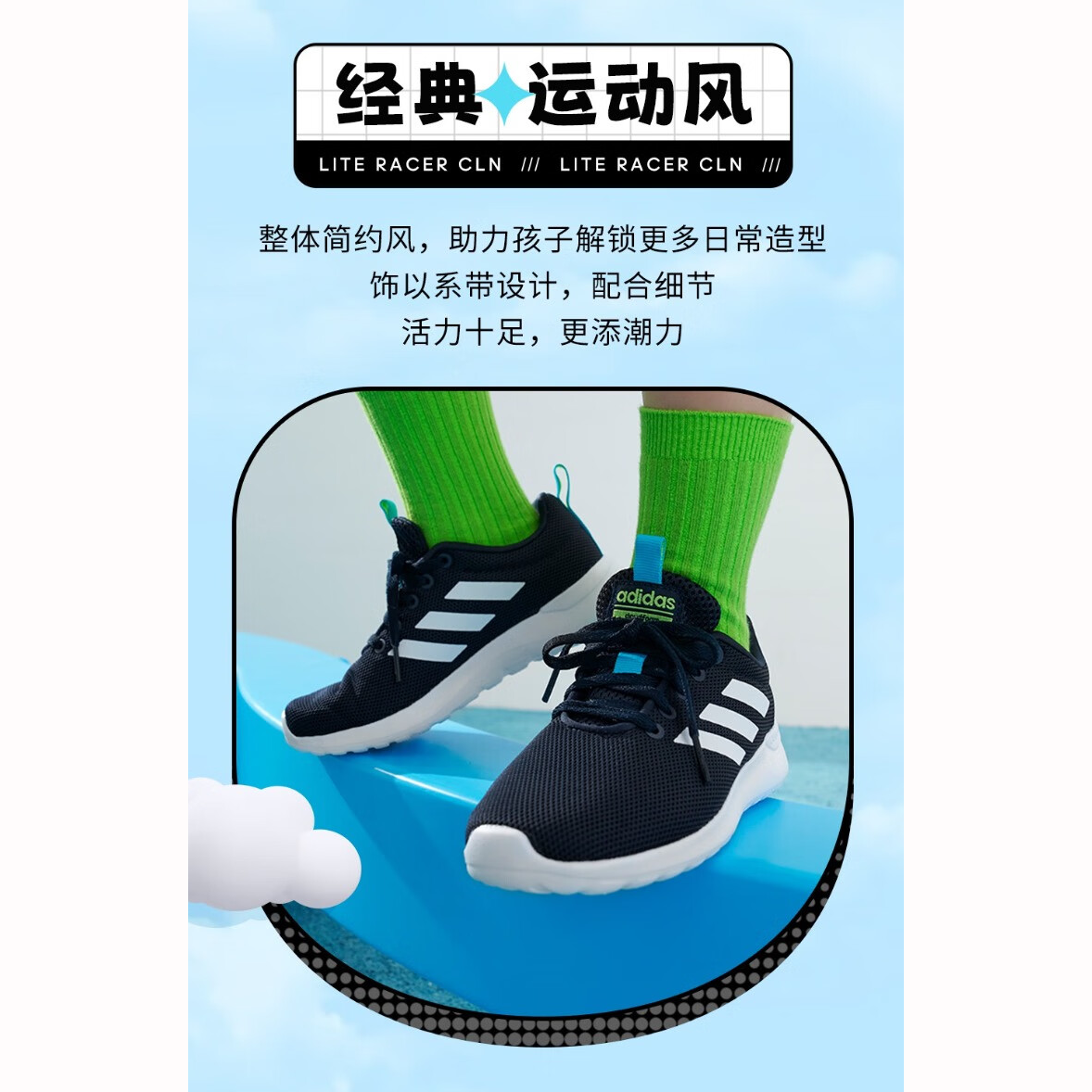 Детские кроссовки adidas neo Lite Racer (черно-синие) — фото 4
