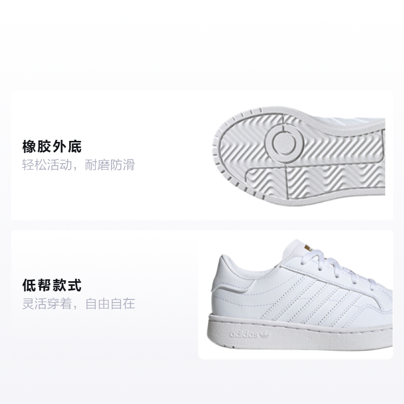 Кеды adidas originals C (белые) — фото 2