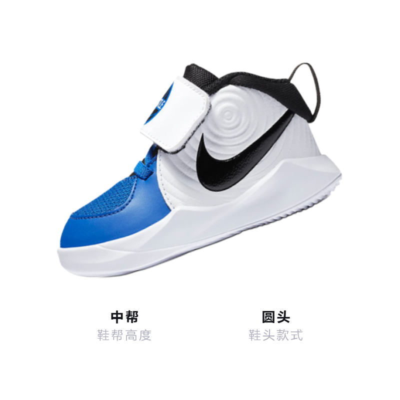 Детские кроссовки Nike Team Hustle D 9 (синий / белый / черный) — Синий / белый / чёрный — фото 3
