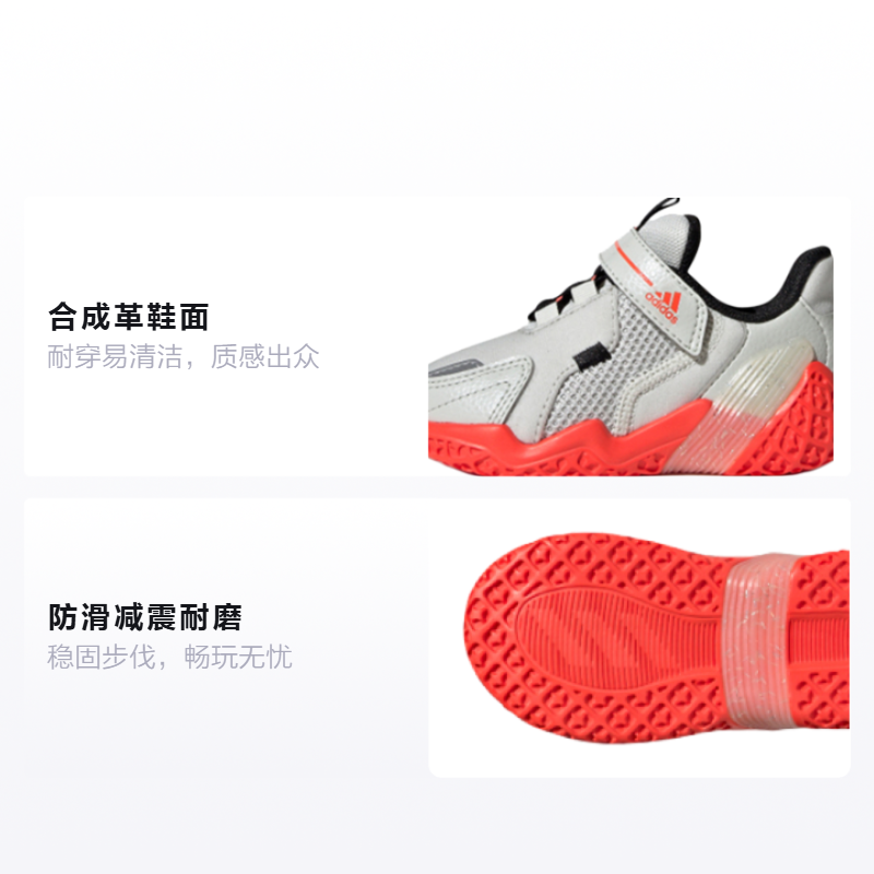 Детские кроссовки adidas 4Uture (серый / оранжевый) — фото 2