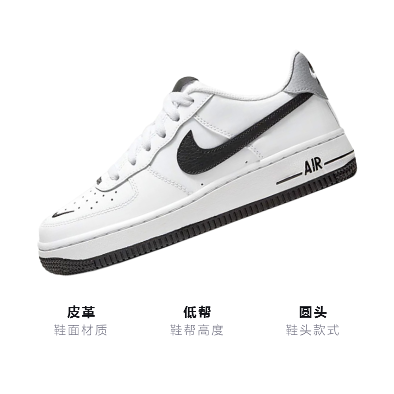 Кеды Nike NikeAir Force 1 Lv8 GS (белый / черный) — Белый / чёрный — фото 3