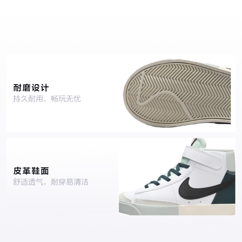 Детские кеды Nike Blazer '77 SE (PS) (бело-зеленые) — фото 2