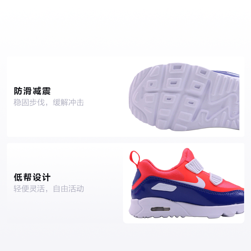 Кроссовки Nike Tiny 90 (красно-сине-белые) — фото 2