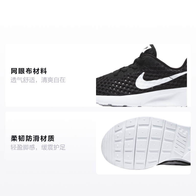 Детские кроссовки Nike Tanjun BR (черно-белые) — Чёрныйбелый — фото 2