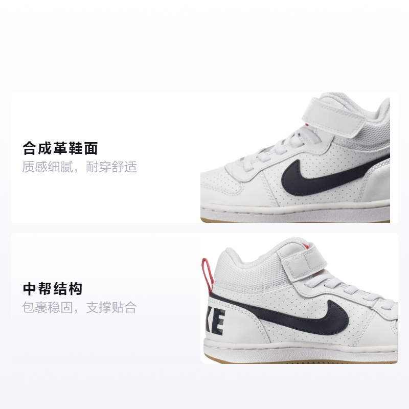 Детские кеды Nike Court Vision Mid (бело-черные) — фото 2