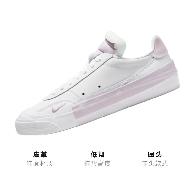 Кроссовки Nike Drop-Type PRM (лиловые) — фото 3