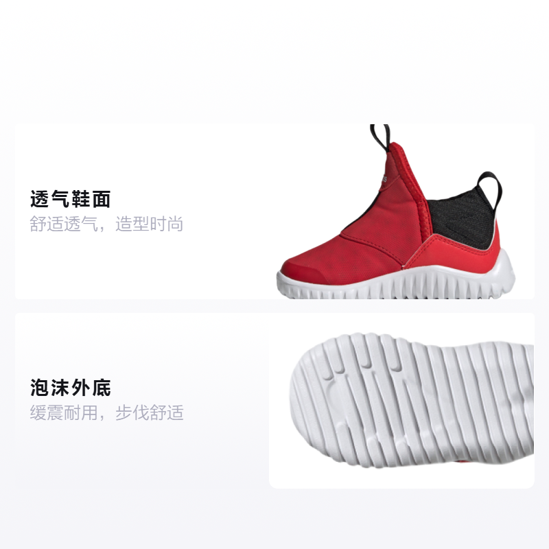 Детские кроссовки adidas Rapidazen (красные) — фото 2