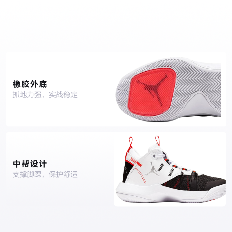 Кроссовки Jordan JordanJumpman 2020 Air (черно-бело-красные) — Чёрный / белый / красный — фото 2
