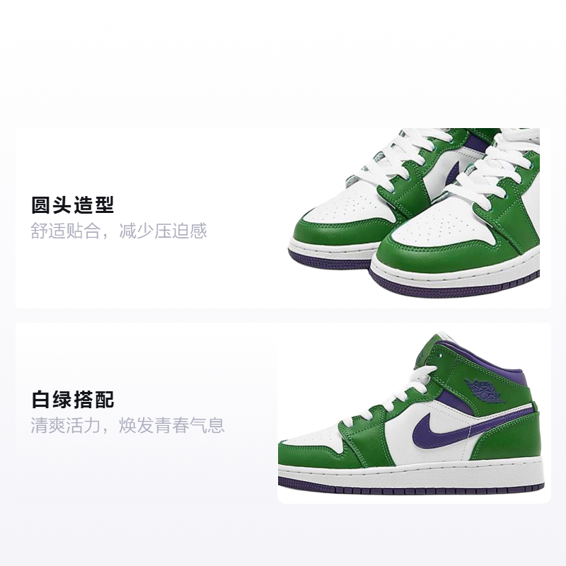 Кеды Jordan Air Jordan 1 Mid (бело-зеленые) — Белыйзелёный — фото 2