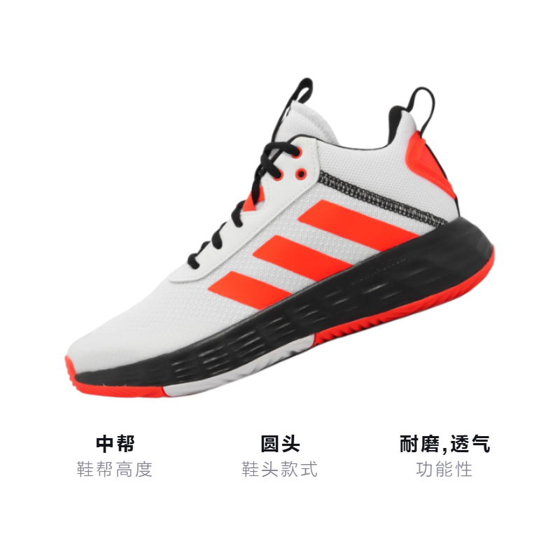Детские кроссовки adidas OwnTheGame 2.0 (бело-оранжевые) — фото 3