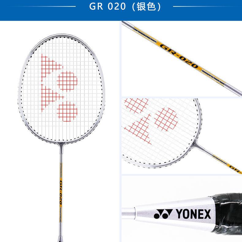 YONEX Carbon Aluminum Badminton Rackets Entry level Unisex 1U/G3 Silver