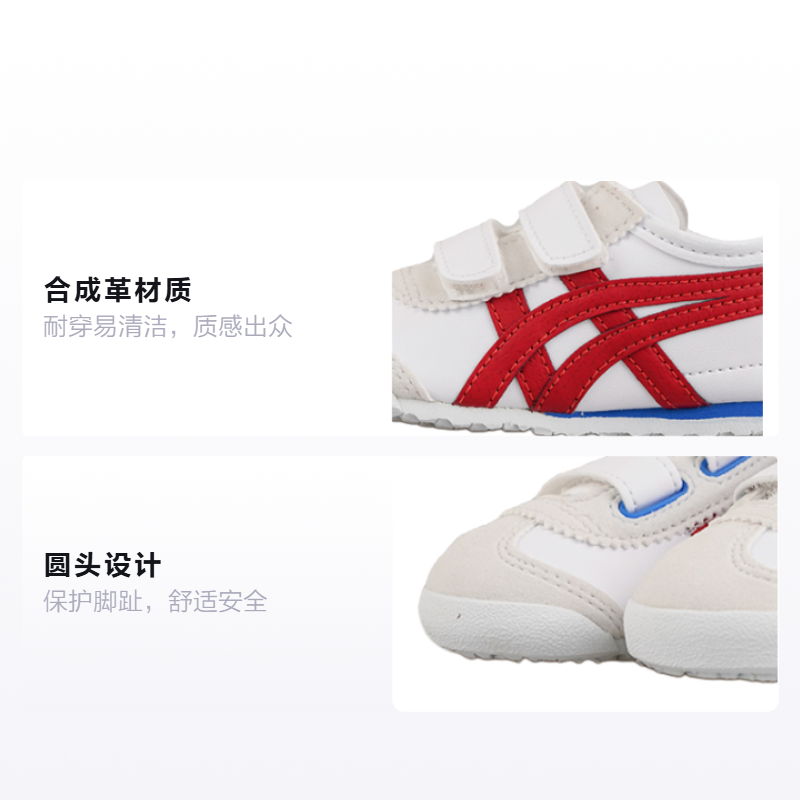 Кеды Onitsuka Tiger MEXICO 66 TS (бело-красный) — фото 2