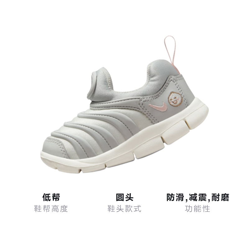 Детские кроссовки Nike Dynamo Free SE (серый / розовый) — фото 2