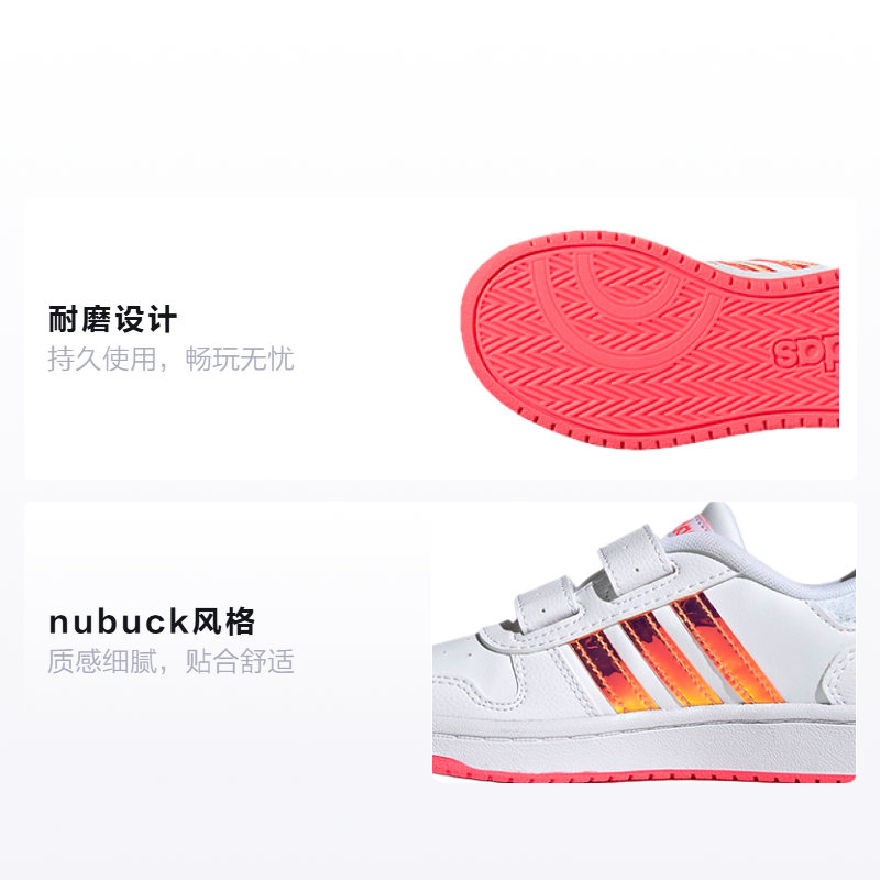 Детские кроссовки adidas neo Hoops 2.0 (белые) — фото 2