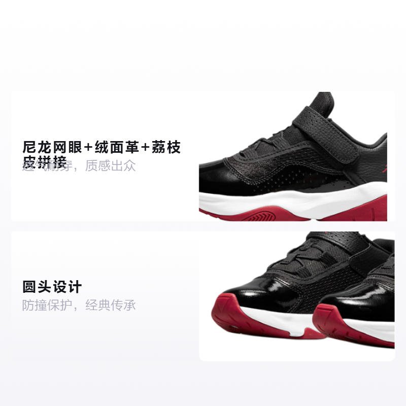 Детские кроссовки Jordan Air Jordan 11 CMFT Low (черно-бело-красные) — фото 2