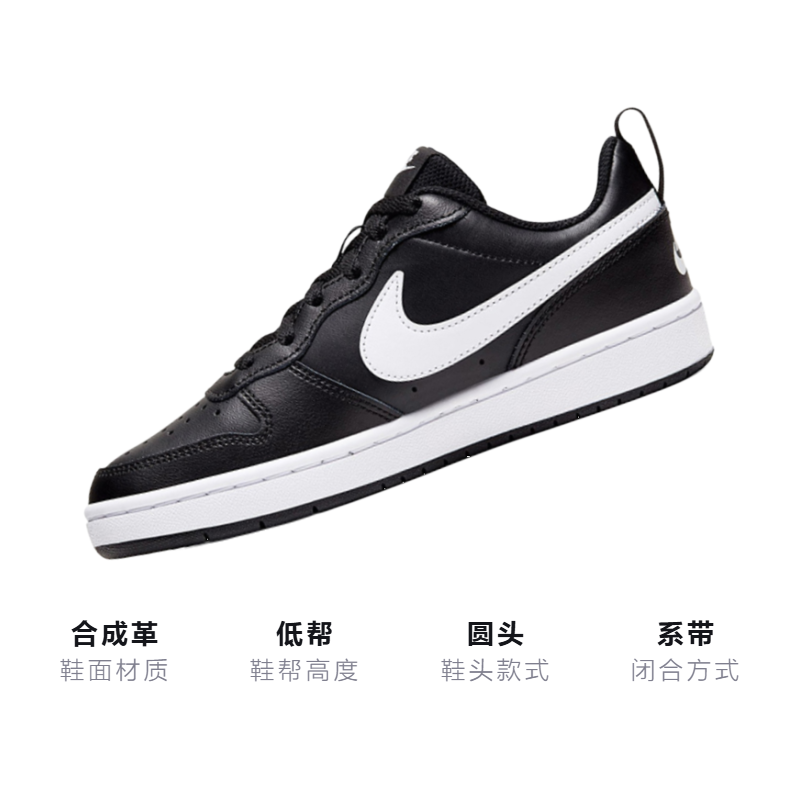 Кеды Nike NikeCourt Borough Low 2 GS (черно-белый) — фото 3