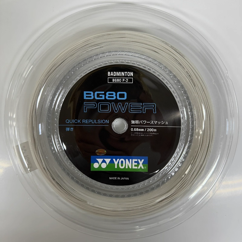 YONEX Badminton Racket Strings Nylon Sports Unisex Building Toys