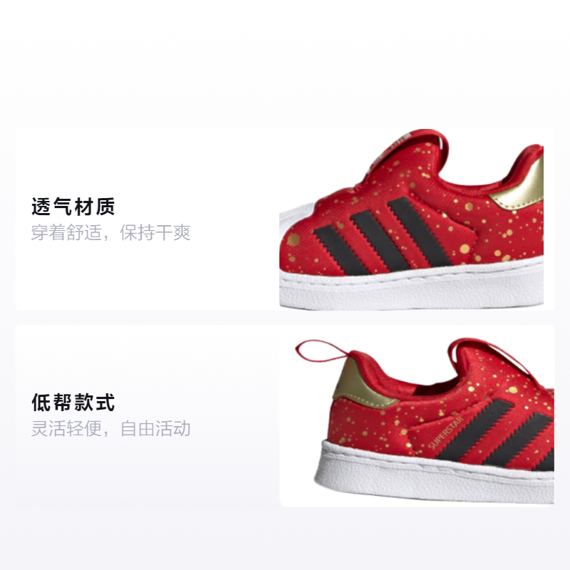 Кеды adidas originals SUPERSTAR 360 (красно-белые) — фото 2
