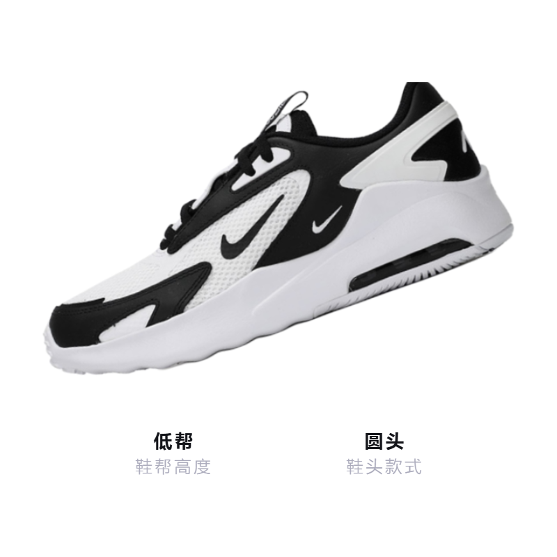 Кроссовки Nike Air Max Bolt (черно-белый) — фото 3