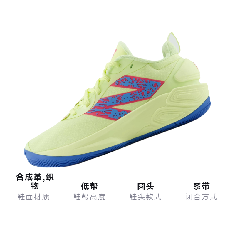 Детские кроссовки New Balance New Balance 2WY (лимонно-желтые) — фото 3