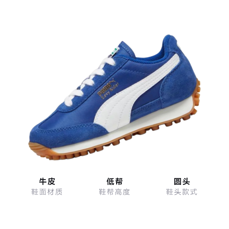Детские кроссовки PUMA PUMAEasy Rider (сине-белый) — фото 3