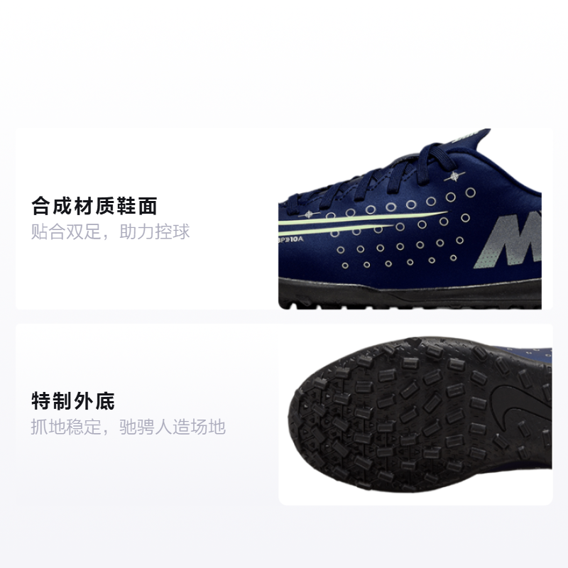 Детские бутсы Nike Mercurial Vapor 13 Club Mds TF (сине-черные) — Синий / чёрный — фото 2