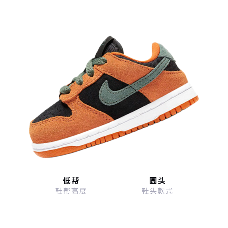 Детские кеды Nike Dunk SP "Ceramic" (черно-оранжево-зеленый) — Чёрный / оранжевый / зелёный — фото 3