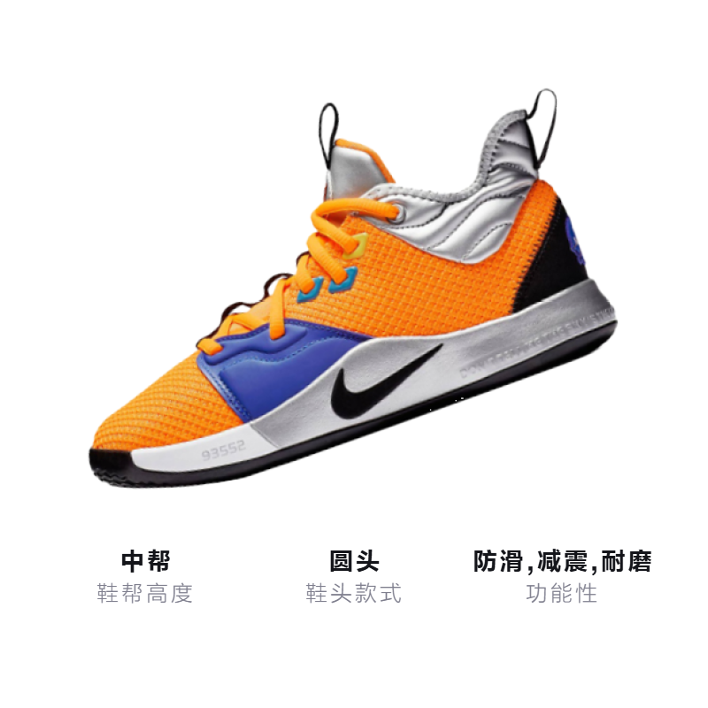 Баскетбольные кроссовки Nike PG 3 NASA GS (оранжево-серебристые) — фото 3
