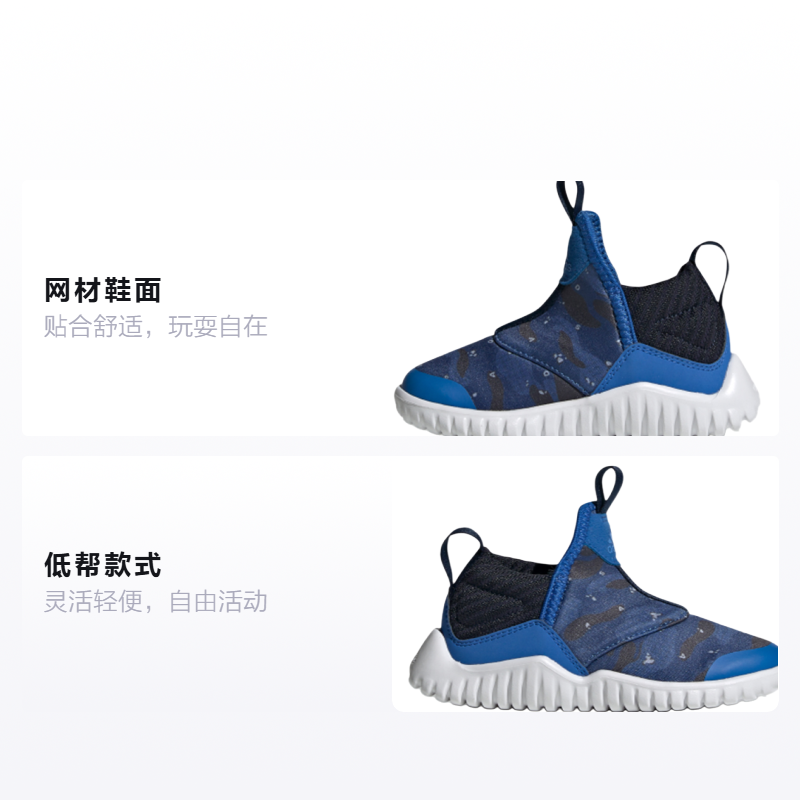 Детская обувь adidas Rapidazen I (сине-бело-черная) — фото 2