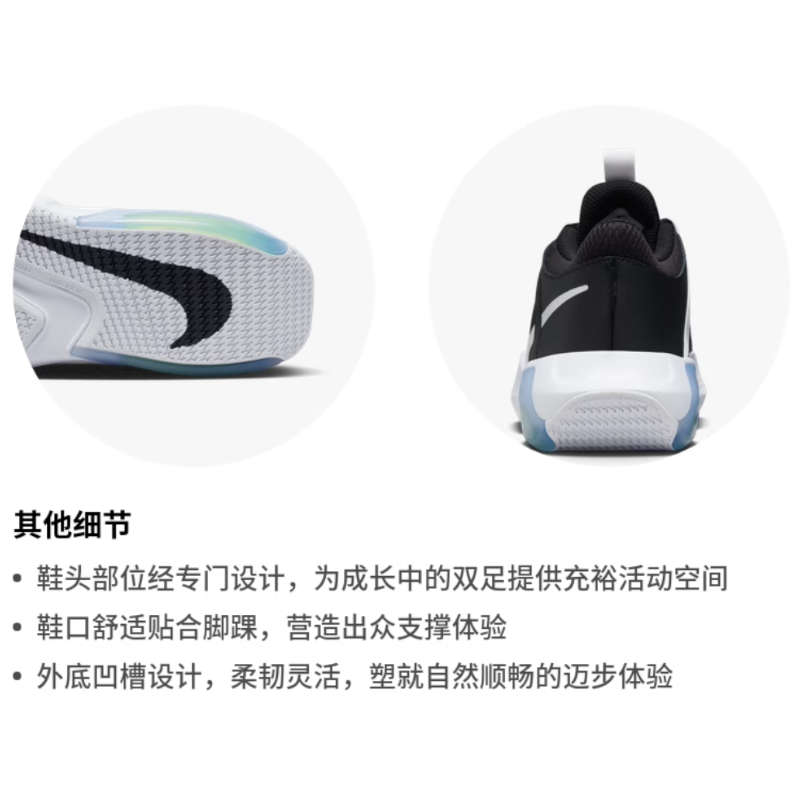 GS Nike Air Zoom Crossover