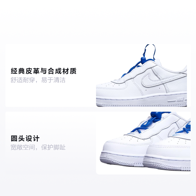 Детские кроссовки Nike Air Force 1 toggle (бело-синий) — фото 2